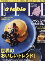 elleatable_canada_smalllhp.JPG