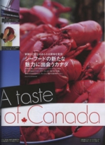 elle_a_table001.JPG