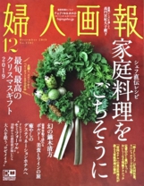 fujingahoIMG_8563.jpg